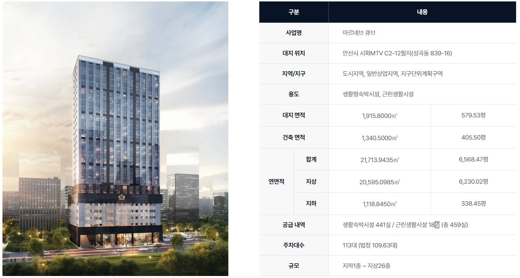 아르네브 큐브 (5).jpg