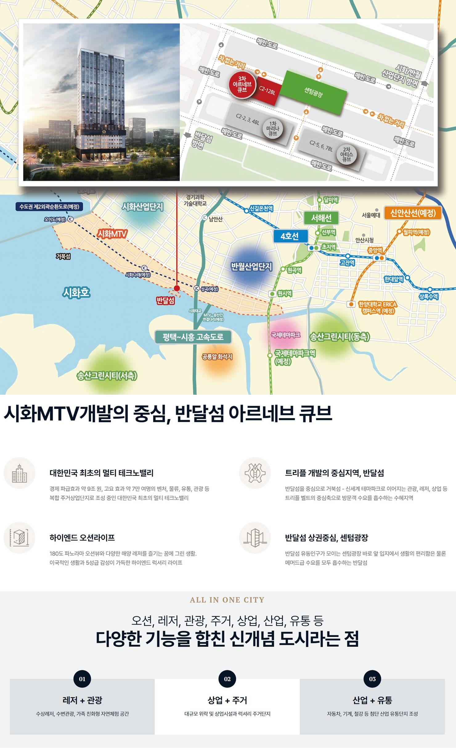아르네브 큐브 (6).jpg